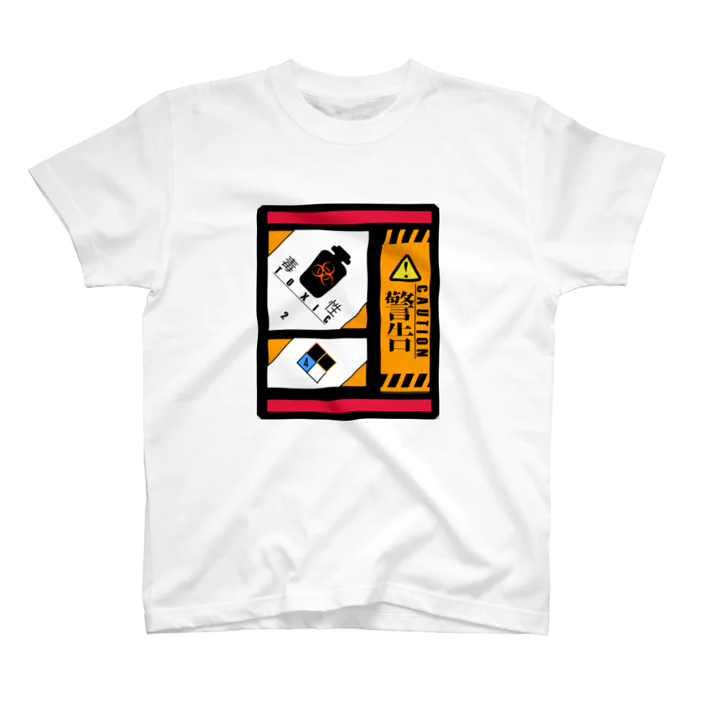 紺のCAUTION！ スタンダードTシャツ