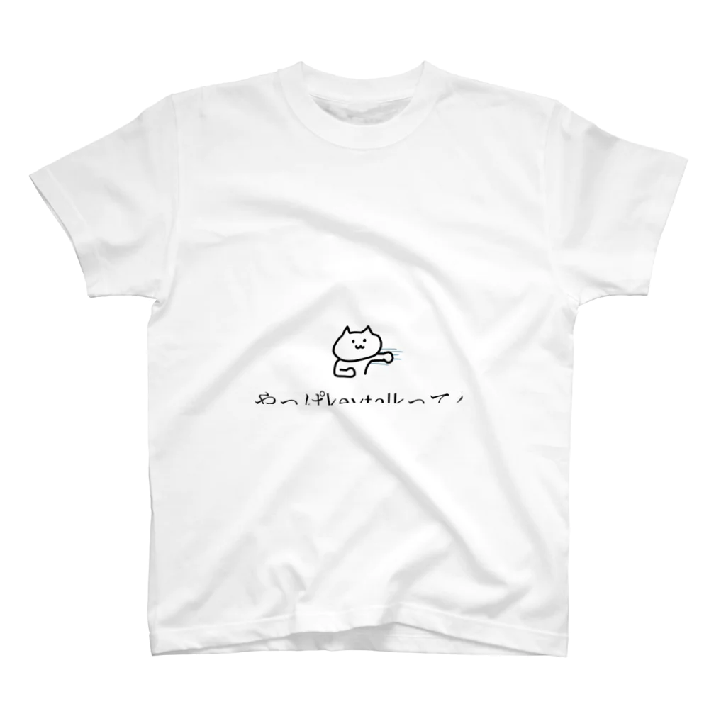 なんてこったーズのktk スタンダードTシャツ