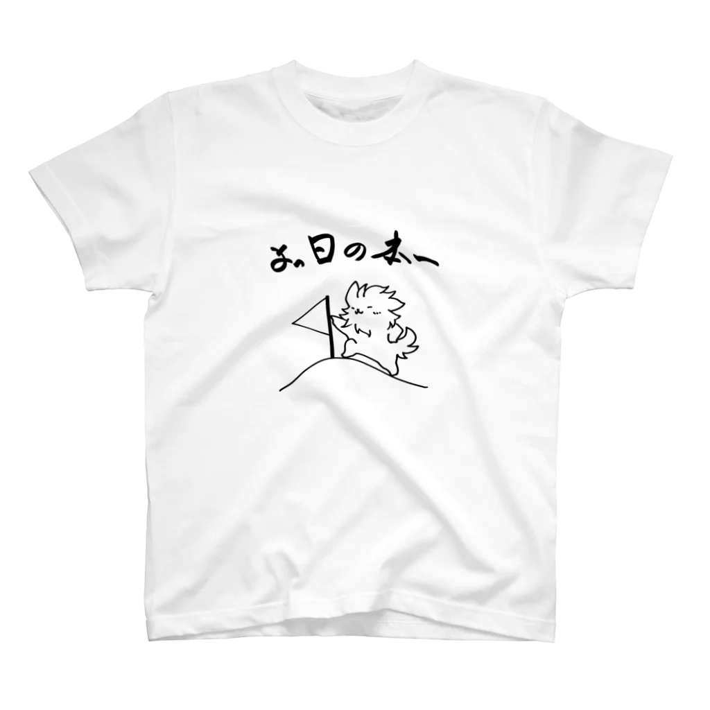 iikotoaruyoのよっ日の本一 Regular Fit T-Shirt