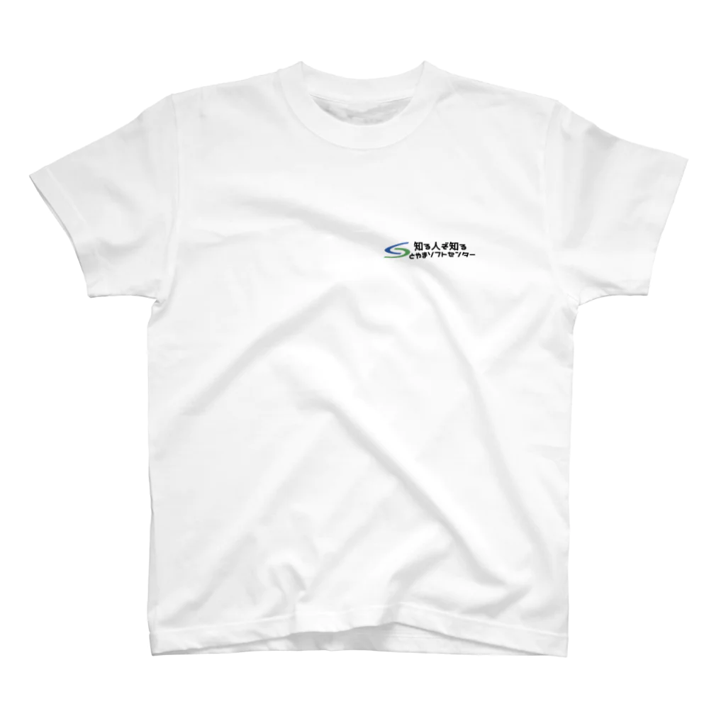とやまソフトセンターの語録Tシャツ 前後プリント 티셔츠