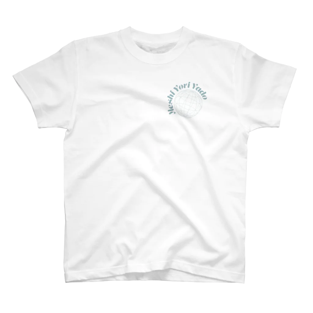 錆ストア　SUZURI店のメシより宿シリーズ２ Regular Fit T-Shirt