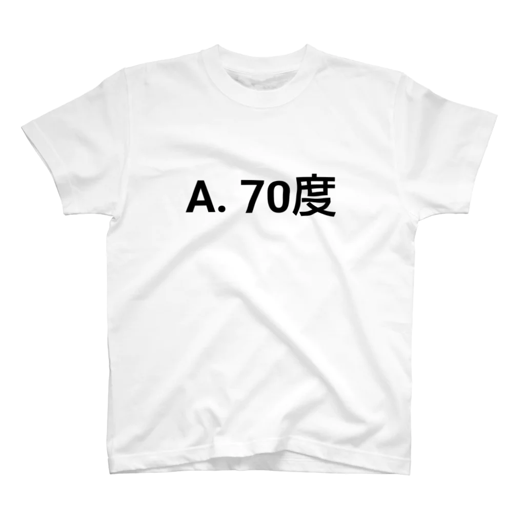 おもしろ系、ネタ系デザイン屋の今日のおさらい(算数3) スタンダードTシャツ