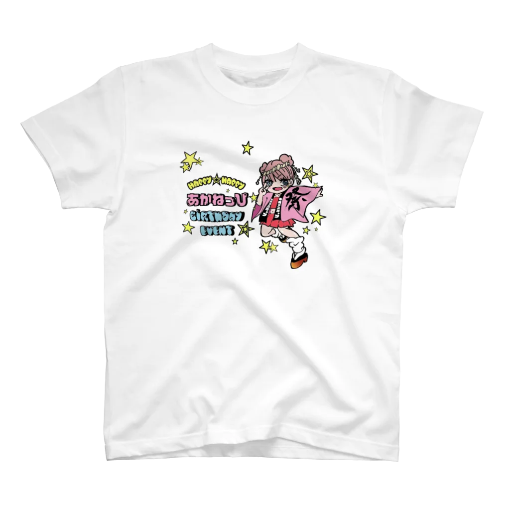 あかねっぴＳＨＯＰ★のあかねっぴバースデーTシャツ2023 Regular Fit T-Shirt