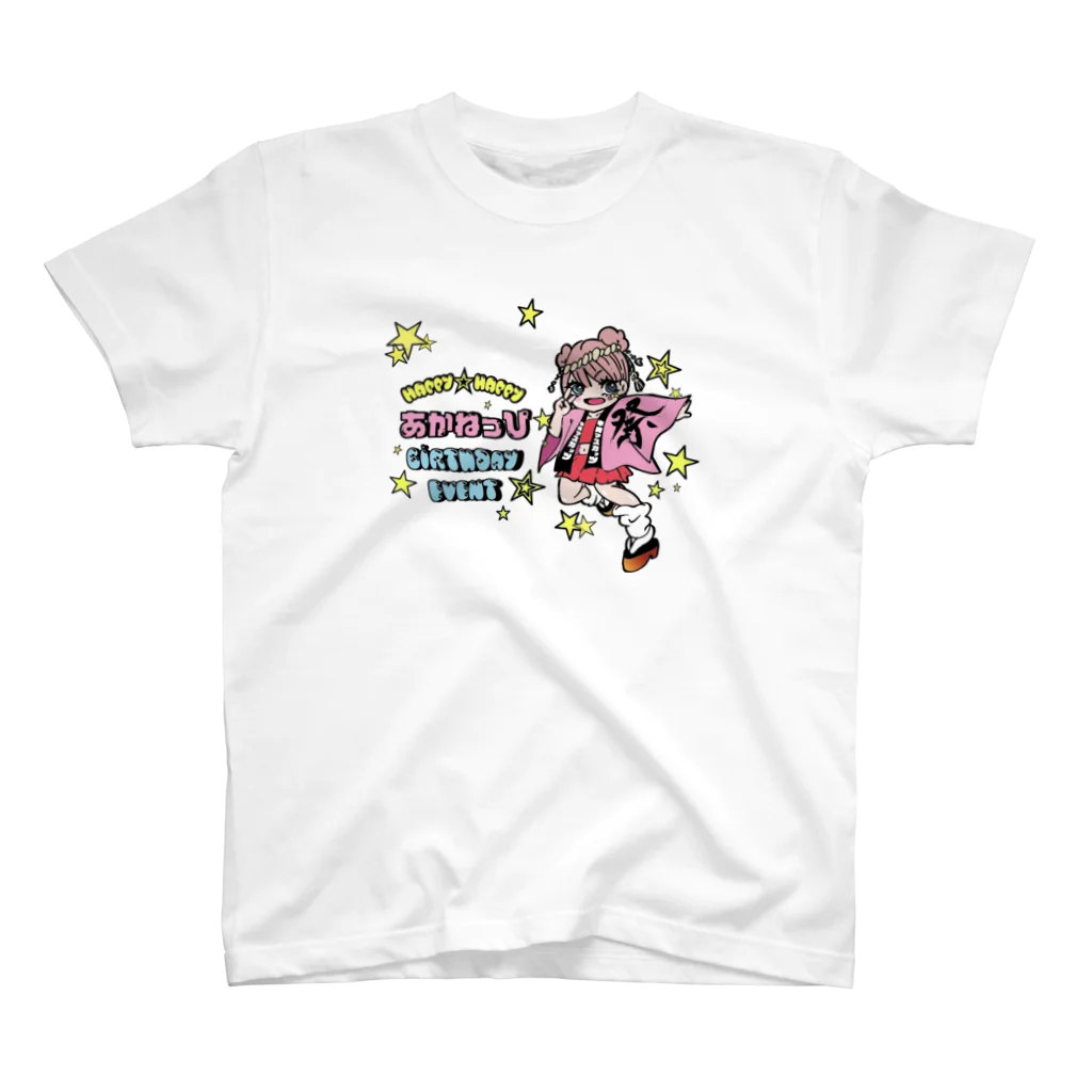 あかねっぴＳＨＯＰ★のあかねっぴバースデー2023 スタンダードTシャツ