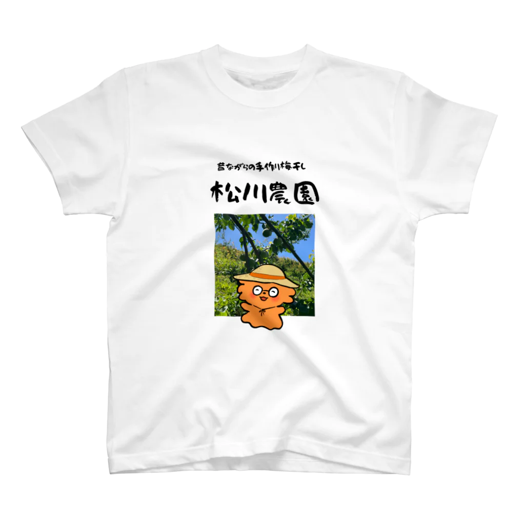 松川農園SUZURI出張所の松川農園オリジナルTシャツ（トモマツさん） Regular Fit T-Shirt