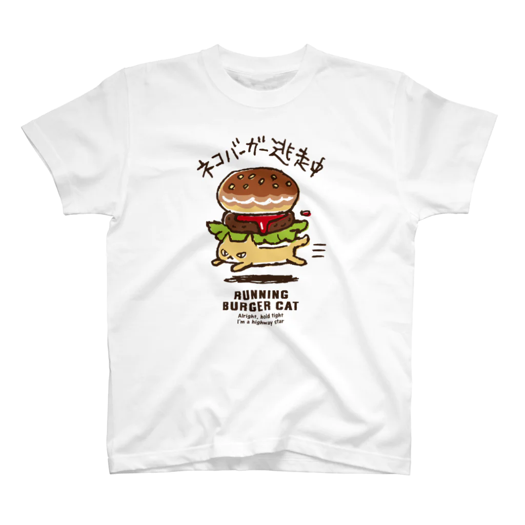 きなこっとんのネコバーガー逃走中-A スタンダードTシャツ