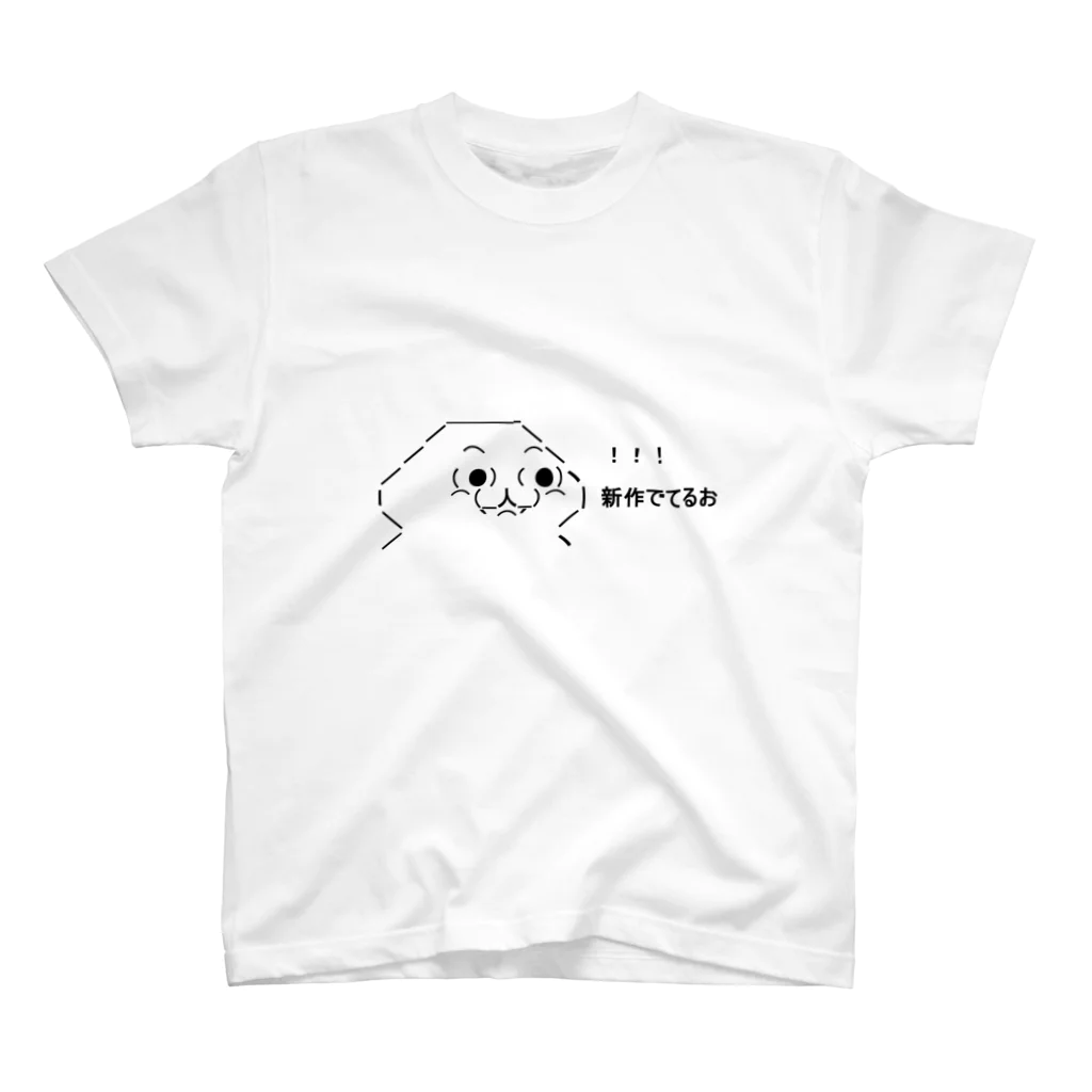 amamoemomoのやる夫Tシャツ スタンダードTシャツ