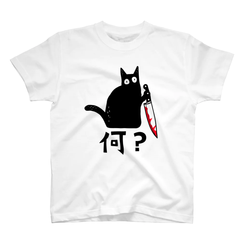 alonerbgの何？ 猫好き 猫飼い 猫 ネコ ねこ 黒猫 くろねこ好き 面白い プレゼント サプライズ ギフト にゃんこ かわいい Regular Fit T-Shirt