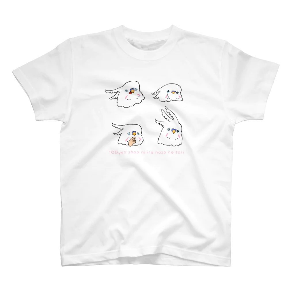えるポピ・ハッピー・グッズショップの100円ショップにいる謎の鳥 Regular Fit T-Shirt
