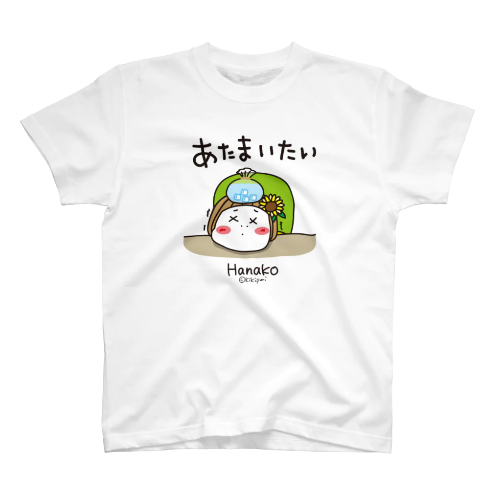 キキぷりのカスタムのあたまいたい（色変更可能） スタンダードTシャツ