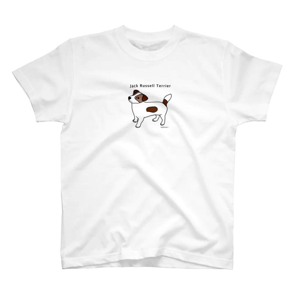 虹色PLUSのかわいいジャックラッセルテリア犬 スタンダードTシャツ