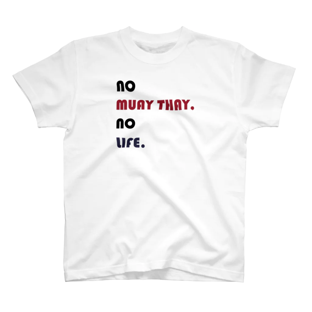 NO MUAY THAI NO LIFE🇹🇭ノームエタイノーライフ🥊のかわいいムエタイ no muay thay,no lile.（赤・紺・黒文字） Regular Fit T-Shirt