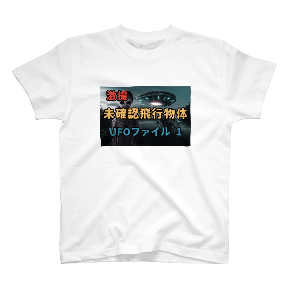 RAINBOW-WORKSのUFO &エイリアン👽 スタンダードTシャツ