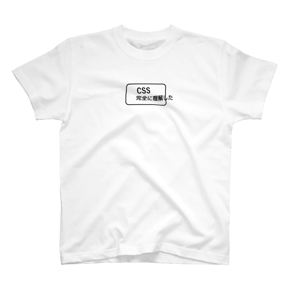 FUNNY JOKESのCSS完全に理解した-胸面配置ボックスロゴ風- Regular Fit T-Shirt