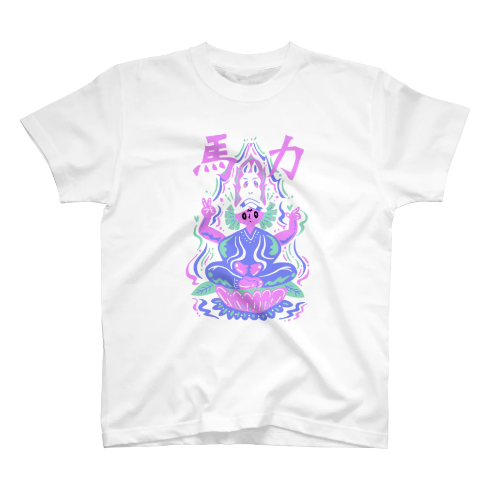 #eee_shopの馬力ver.2 スタンダードTシャツ