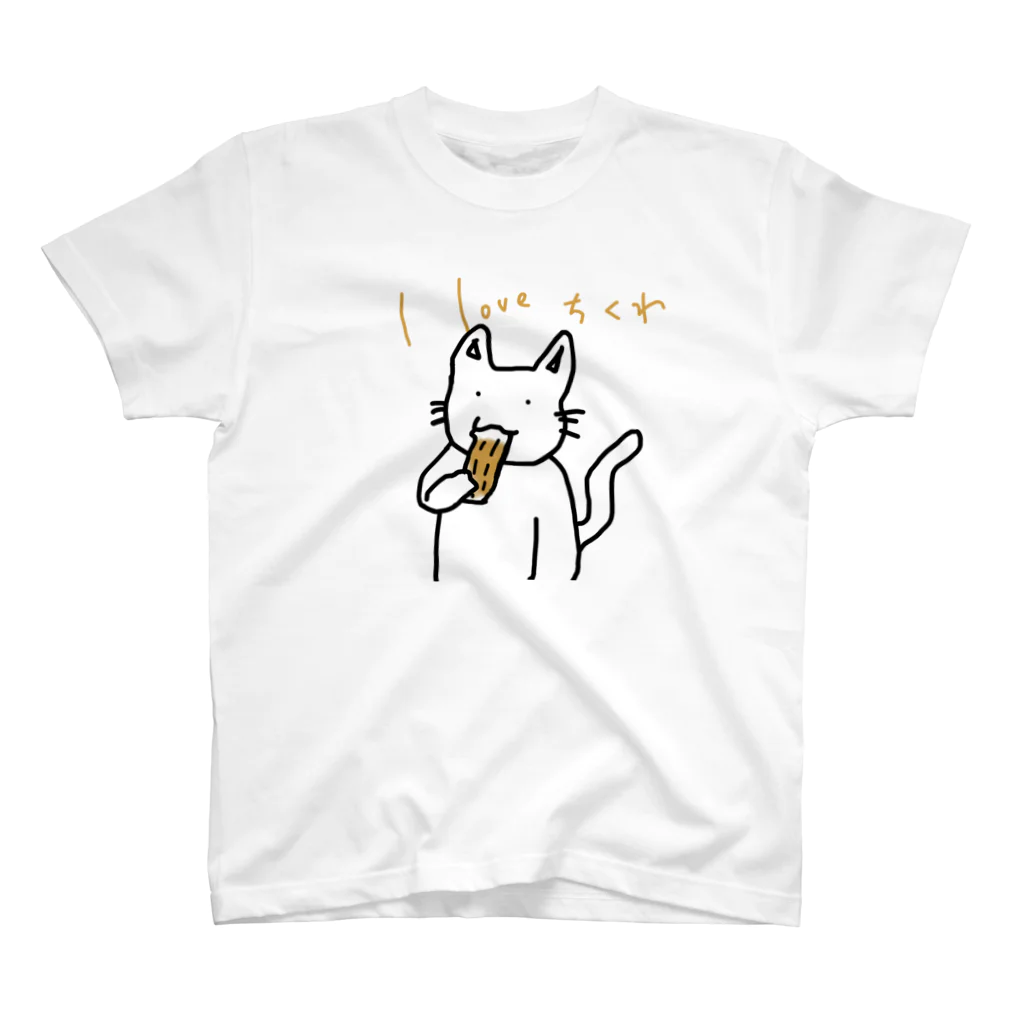 MoNeのちくわが好きなねこ スタンダードTシャツ