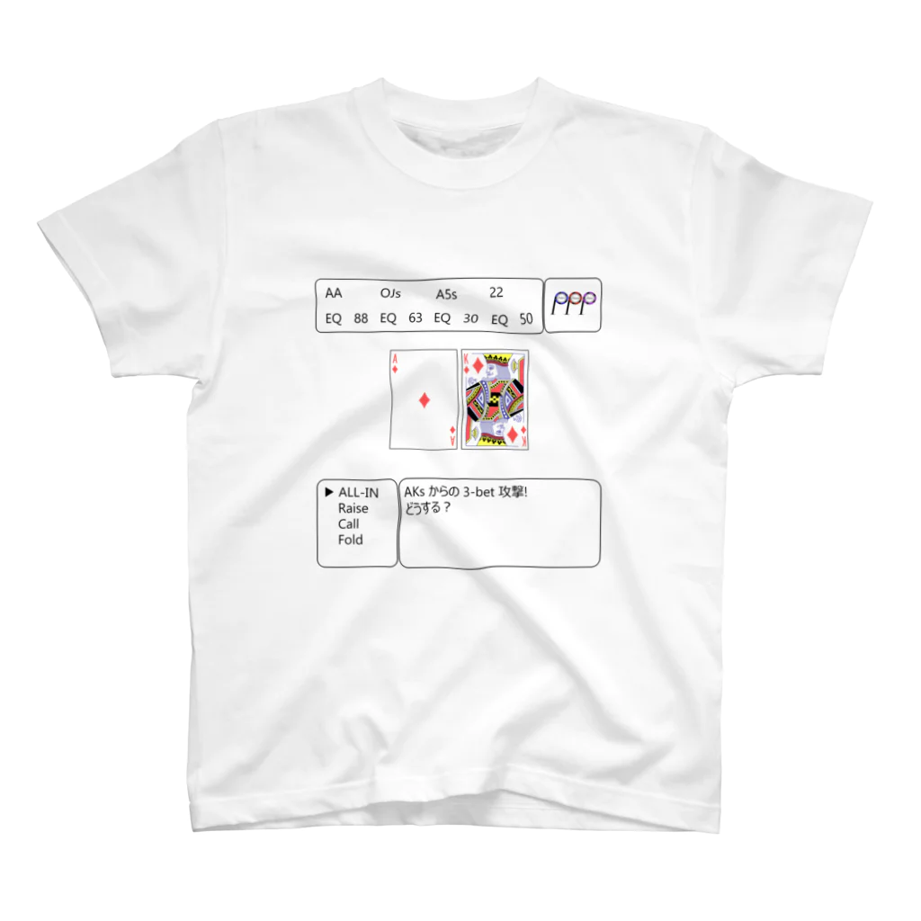 PPP_PokerPlayerPartsのゲーム画面風ポーカー日本語Ver（Game Screen Poker Japanese Ver） スタンダードTシャツ