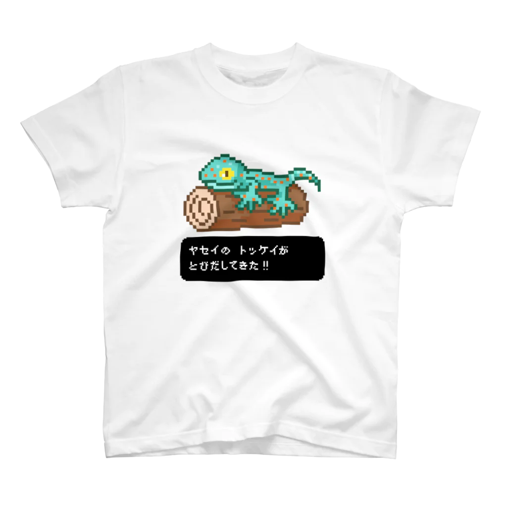 ラプトルのドットのトッケイ君 Regular Fit T-Shirt