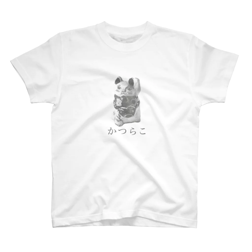 Katsurako かつらこ (鯛茶漬け)のかつらこの猫ぶえ　白黒 スタンダードTシャツ
