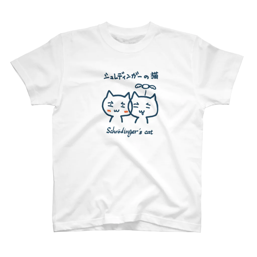 Tshirt4Rikokeiのシュレディンガーの猫 スタンダードTシャツ