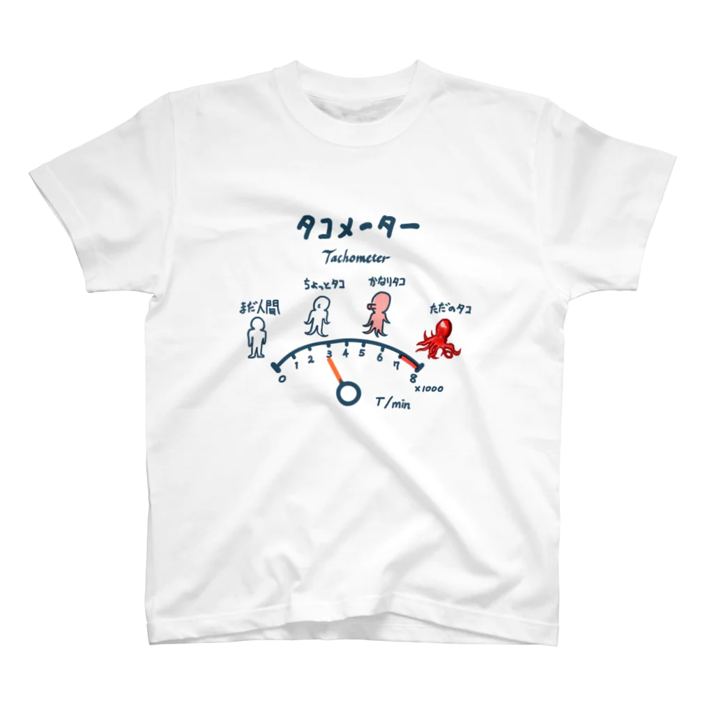 Tshirt4Rikokeiのタコメーター スタンダードTシャツ