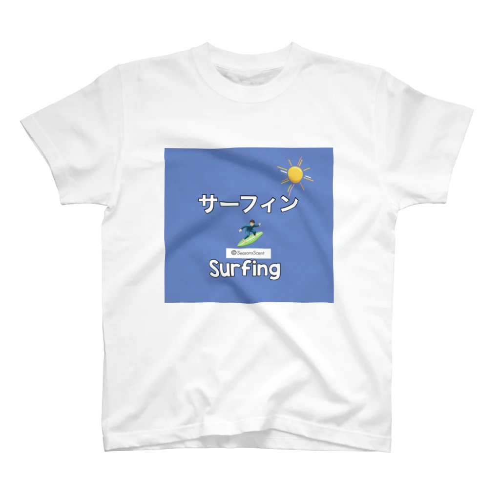 SeasonsScent のSurfing  スタンダードTシャツ