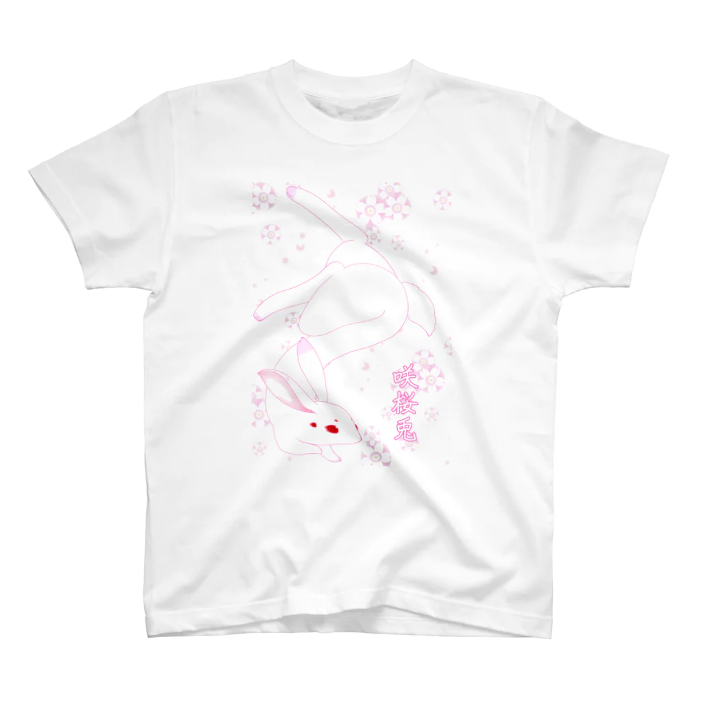 さくさくうさぎの神獣 咲桜兎 Regular Fit T-Shirt