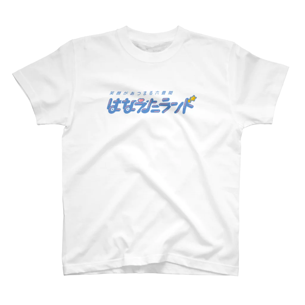 hanautaのはなうたランド あお スタンダードTシャツ