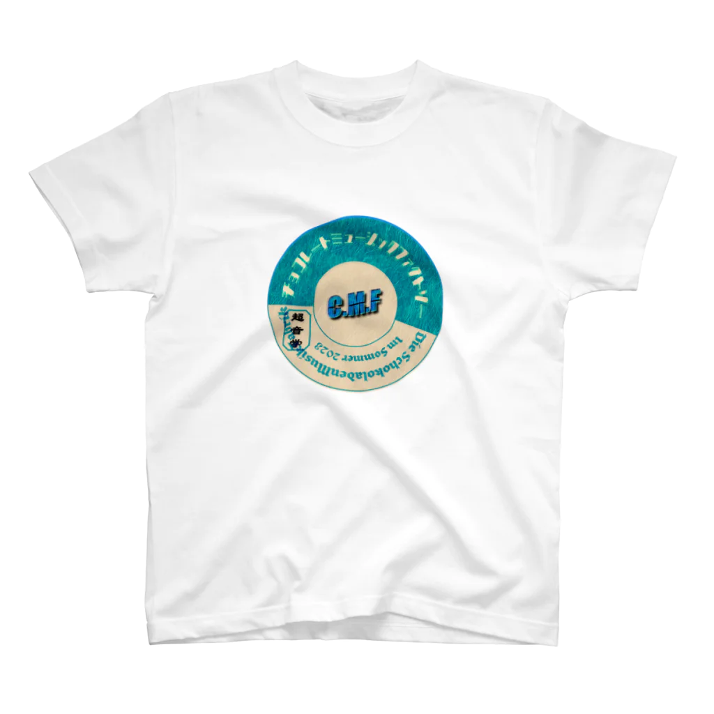 Musikkonditorei_CMFのSommermilch2023_CMF001 スタンダードTシャツ