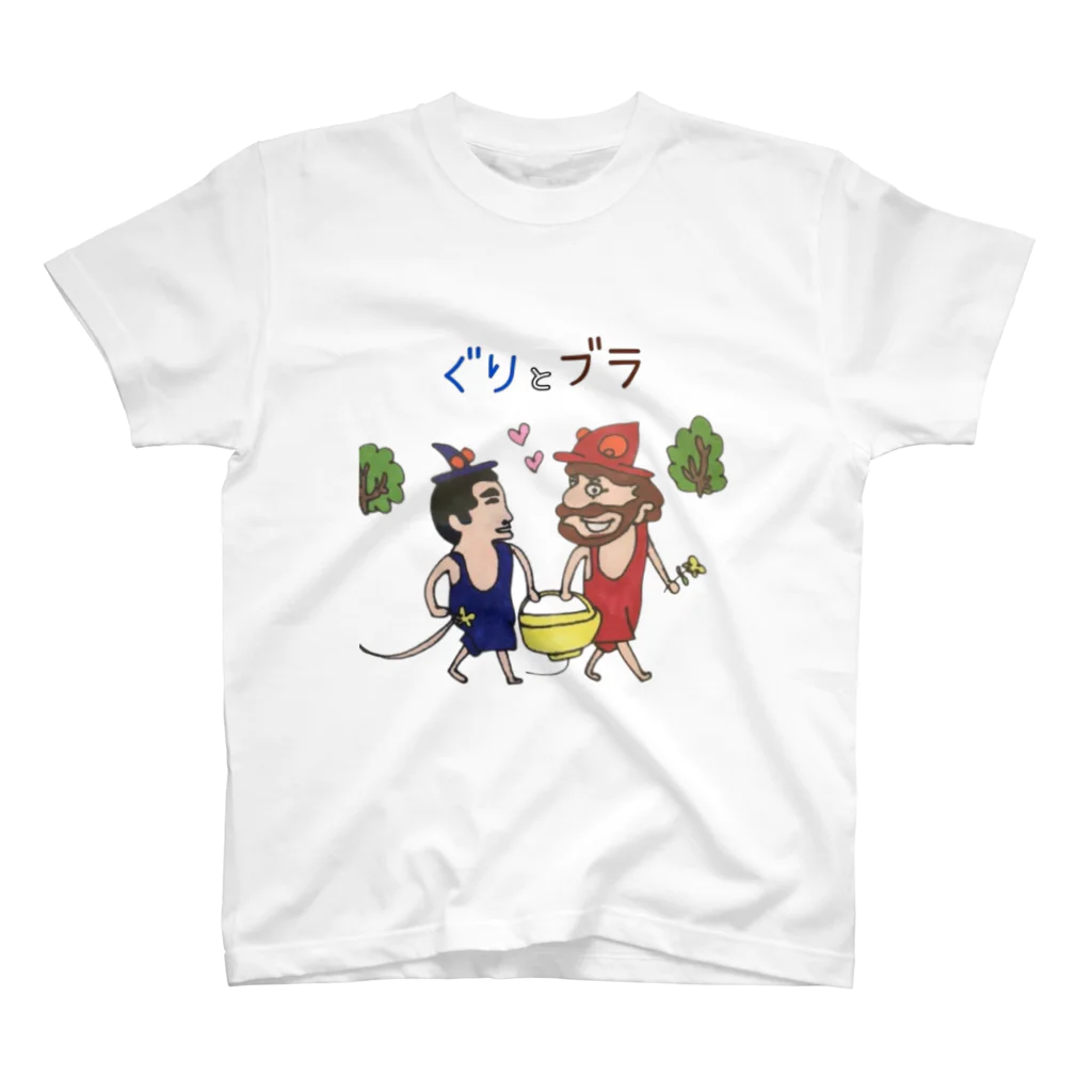 Guri-Guriのぐりとブラ Tシャツ スタンダードTシャツ