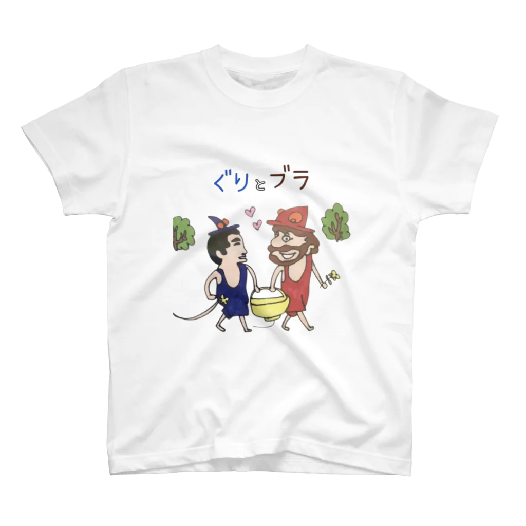 Guri-Guriのpart3 Regular Fit T-Shirt