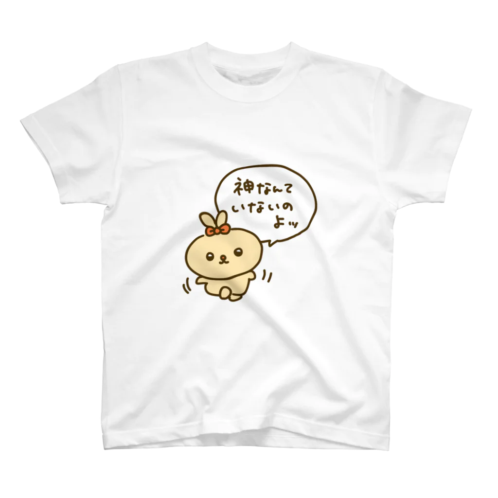 ♡ラブリーちゃん♡の無神論者ラブリーちゃん Regular Fit T-Shirt