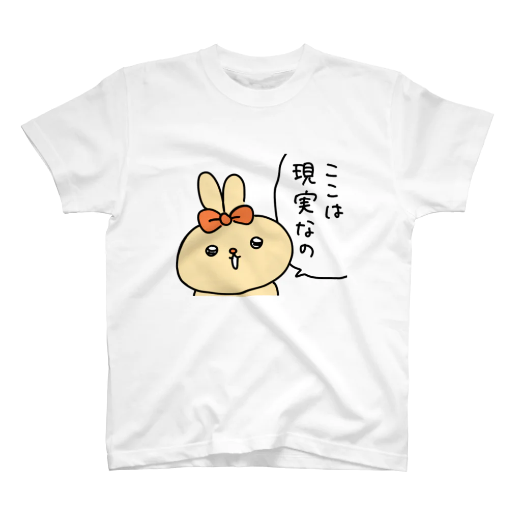 ♡ラブリーちゃん♡の現実主義ラブリーちゃん スタンダードTシャツ