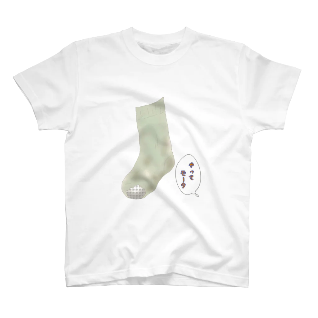 www本舗のパロディＴシャツ「やってモータ」 Regular Fit T-Shirt