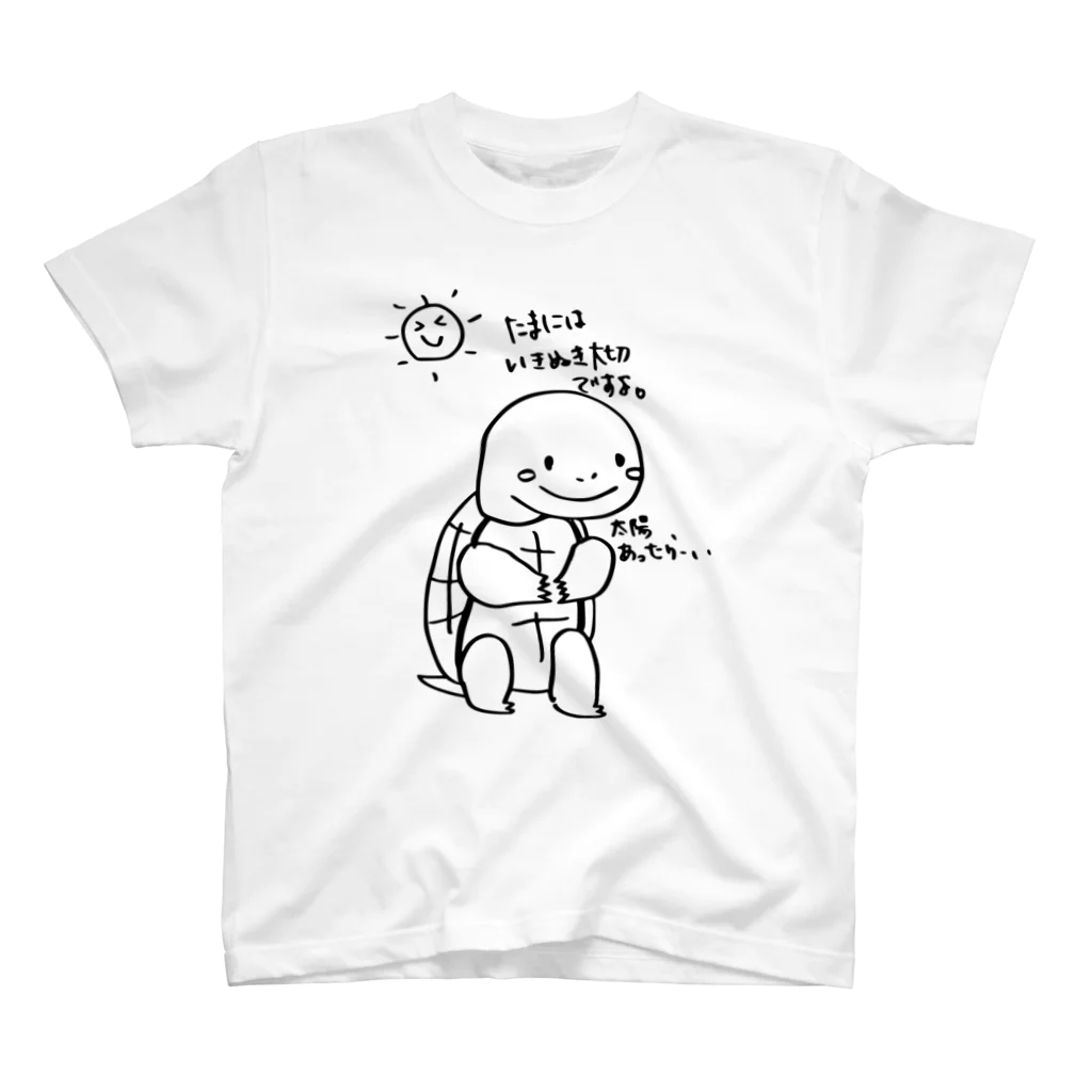 おじ屋の福ちゃん_太陽あったかい（フロントスタイル） Regular Fit T-Shirt