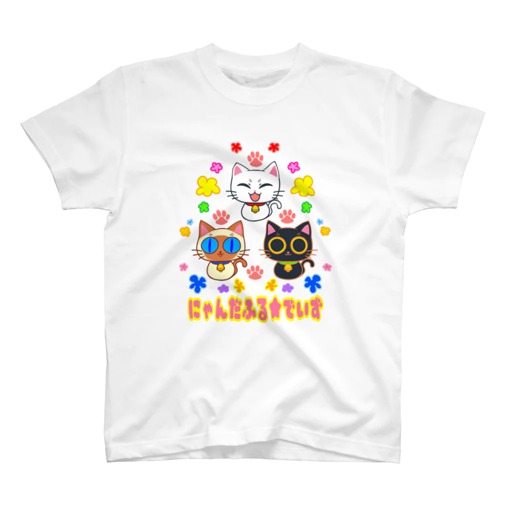 ゆにまるのにゃんだふる★でいず スタンダードTシャツ