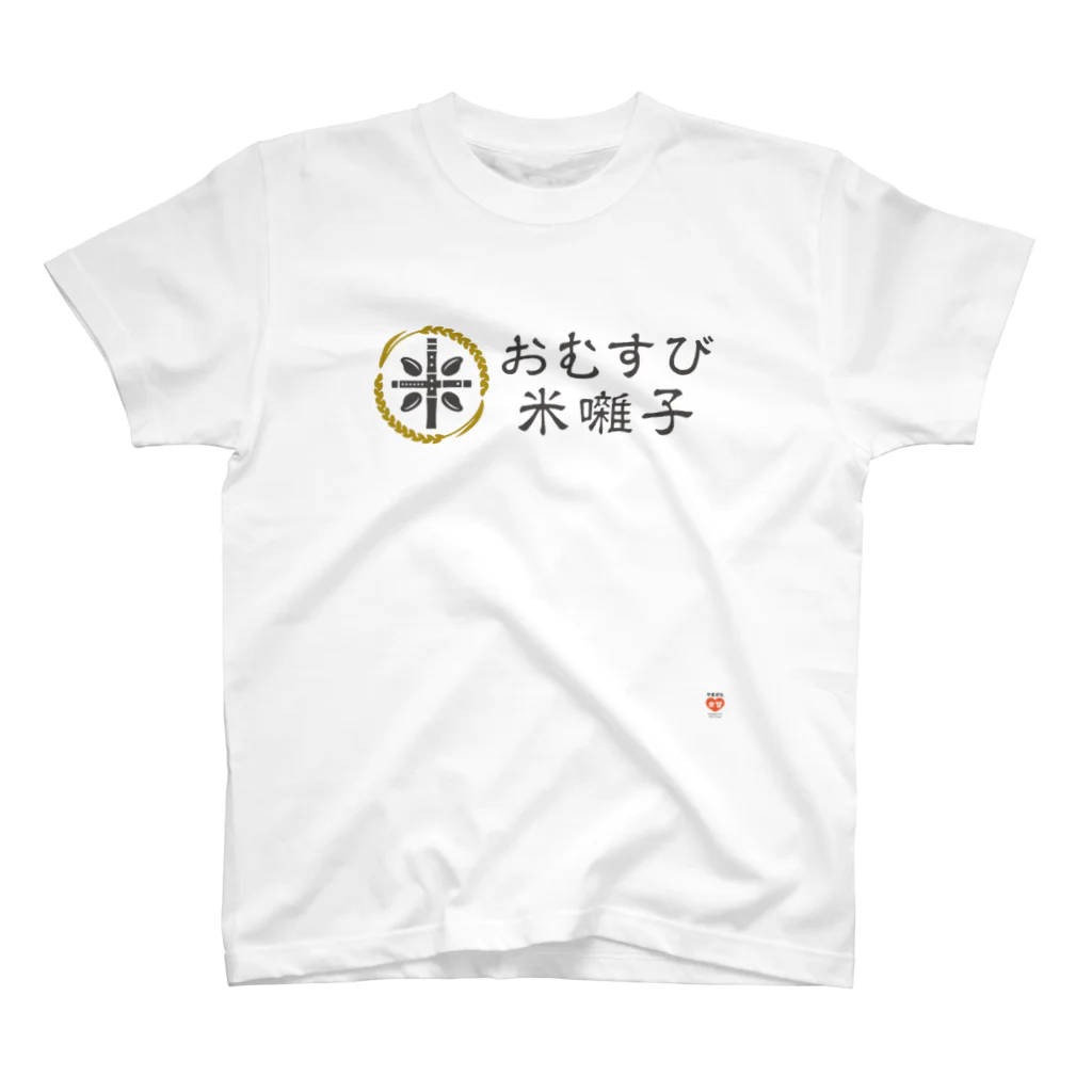 やまがた愛Tプロジェクトのおむすび米囃子 Tシャツ スタンダードTシャツ