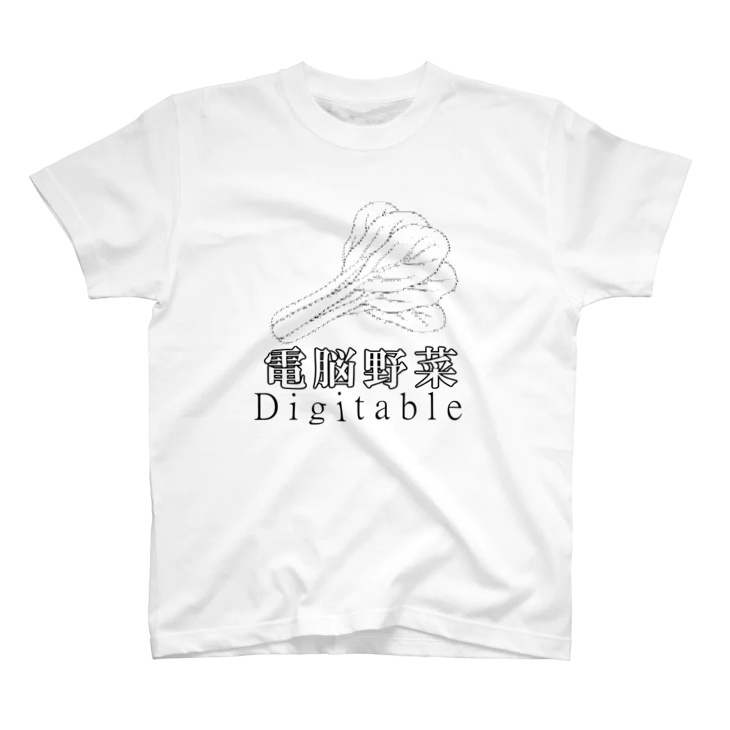 スコールの電脳野菜 スタンダードTシャツ