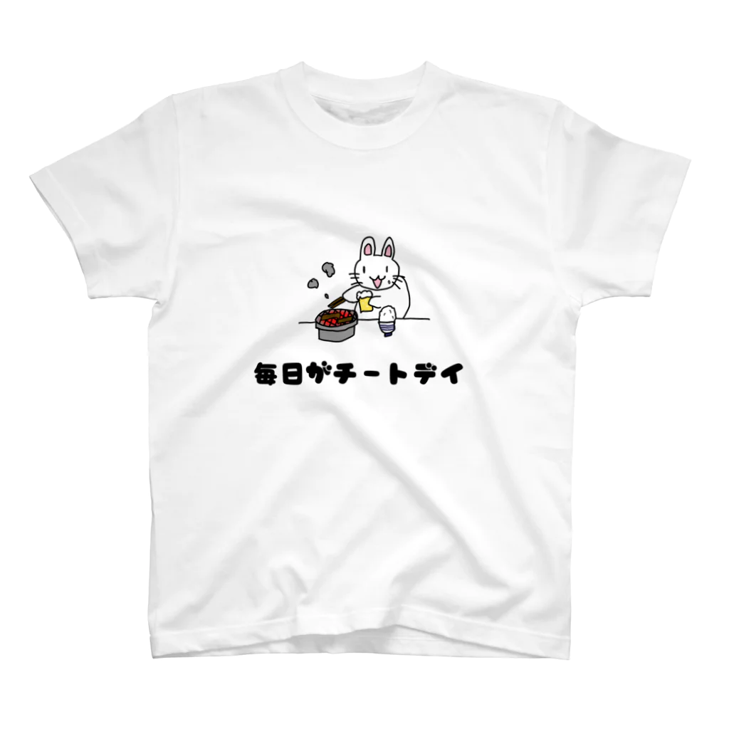 ウサトリエの毎日がチートデイ スタンダードTシャツ