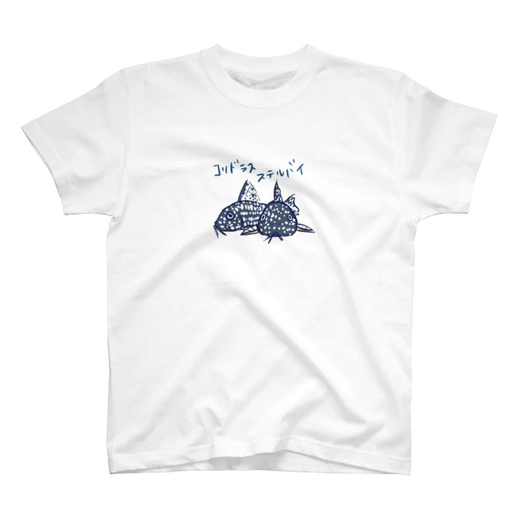catfish design SOCOMON-ソコモン-のコリドラス・ステルバイ スタンダードTシャツ