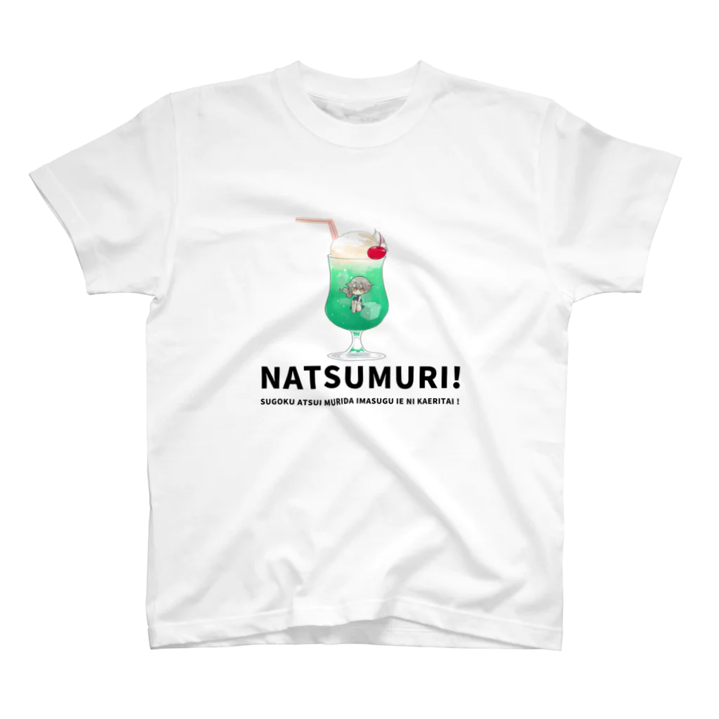 むぎめしやのむぎこinメロンソーダ スタンダードTシャツ