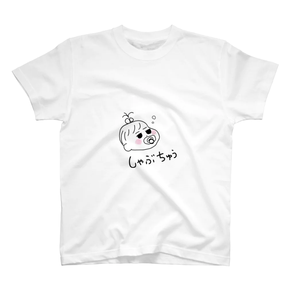 母( '֊' )のしゃぶちゅうべいびー スタンダードTシャツ