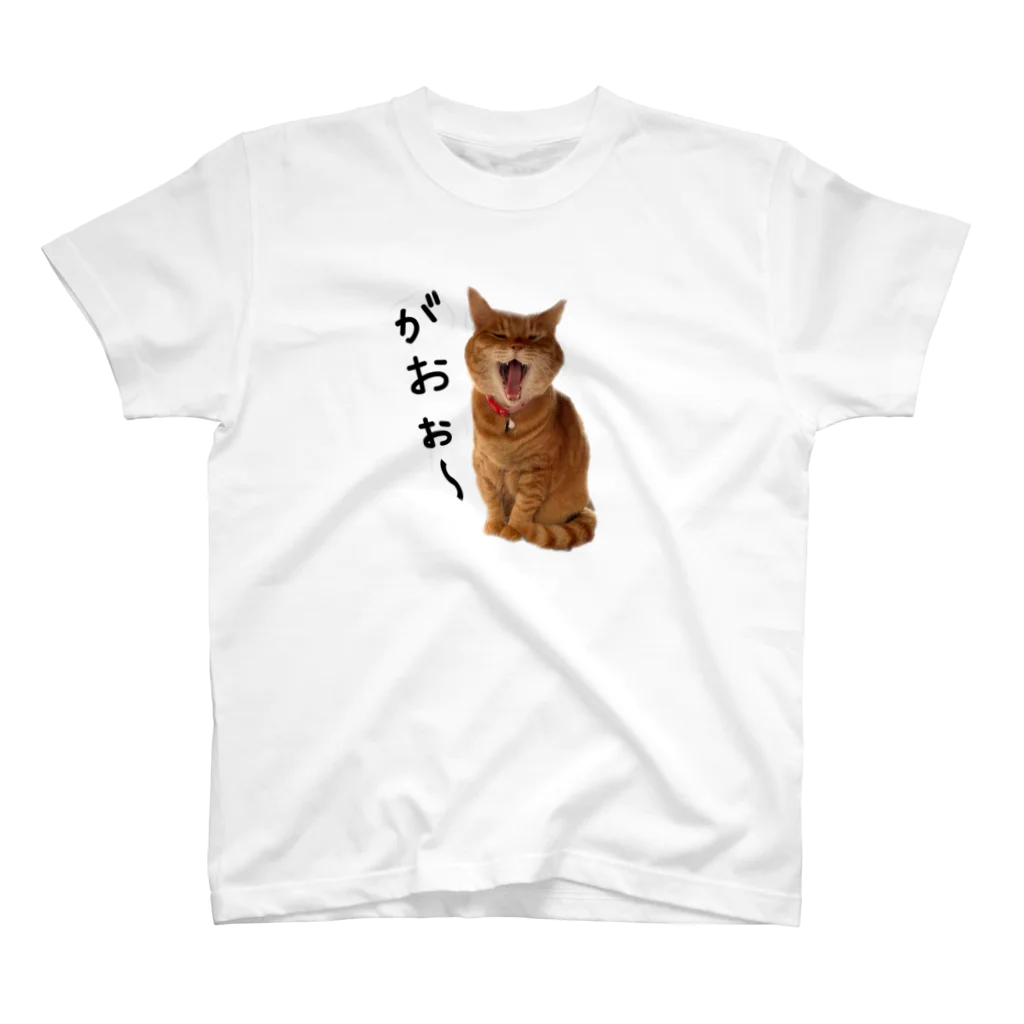 ぬこヌッコロ(猫谷櫂人)のがおお〜おばあちゃん猫 スタンダードTシャツ