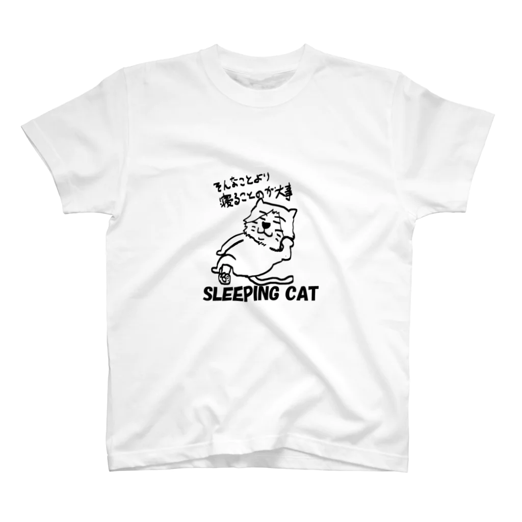 beaverchefのSleeping cat 2 スタンダードTシャツ