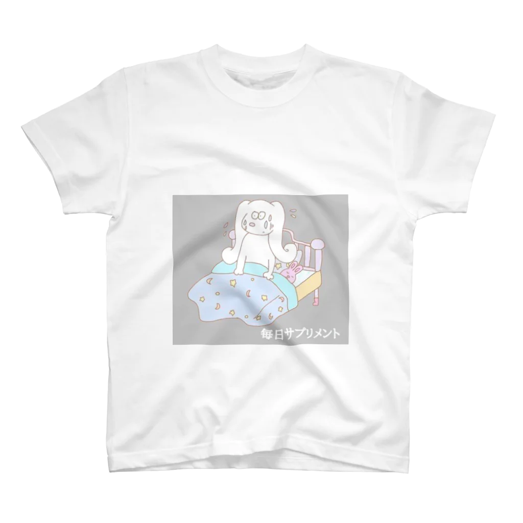 毎サプのもえぺろちゃんのまたこの世界に起きてしまった スタンダードTシャツ