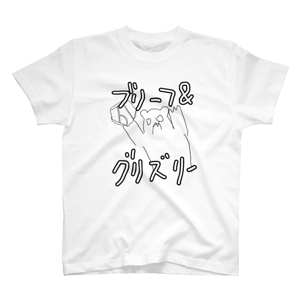 霧羊舎のブリーフ＆グリズリー Ｔシャツ Regular Fit T-Shirt