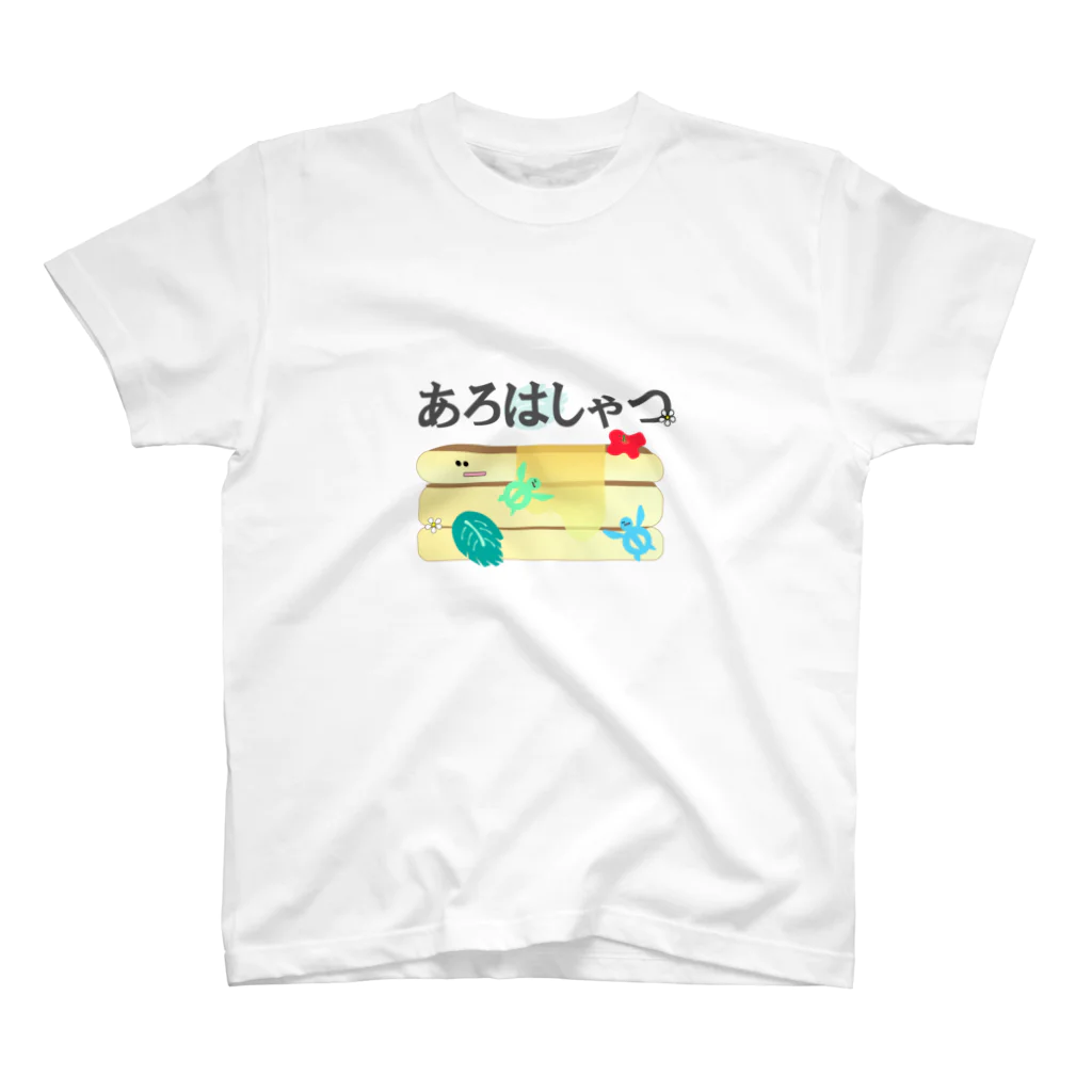 郡山ゆり🍧🌺バスピス3日目のあろはしゃち スタンダードTシャツ