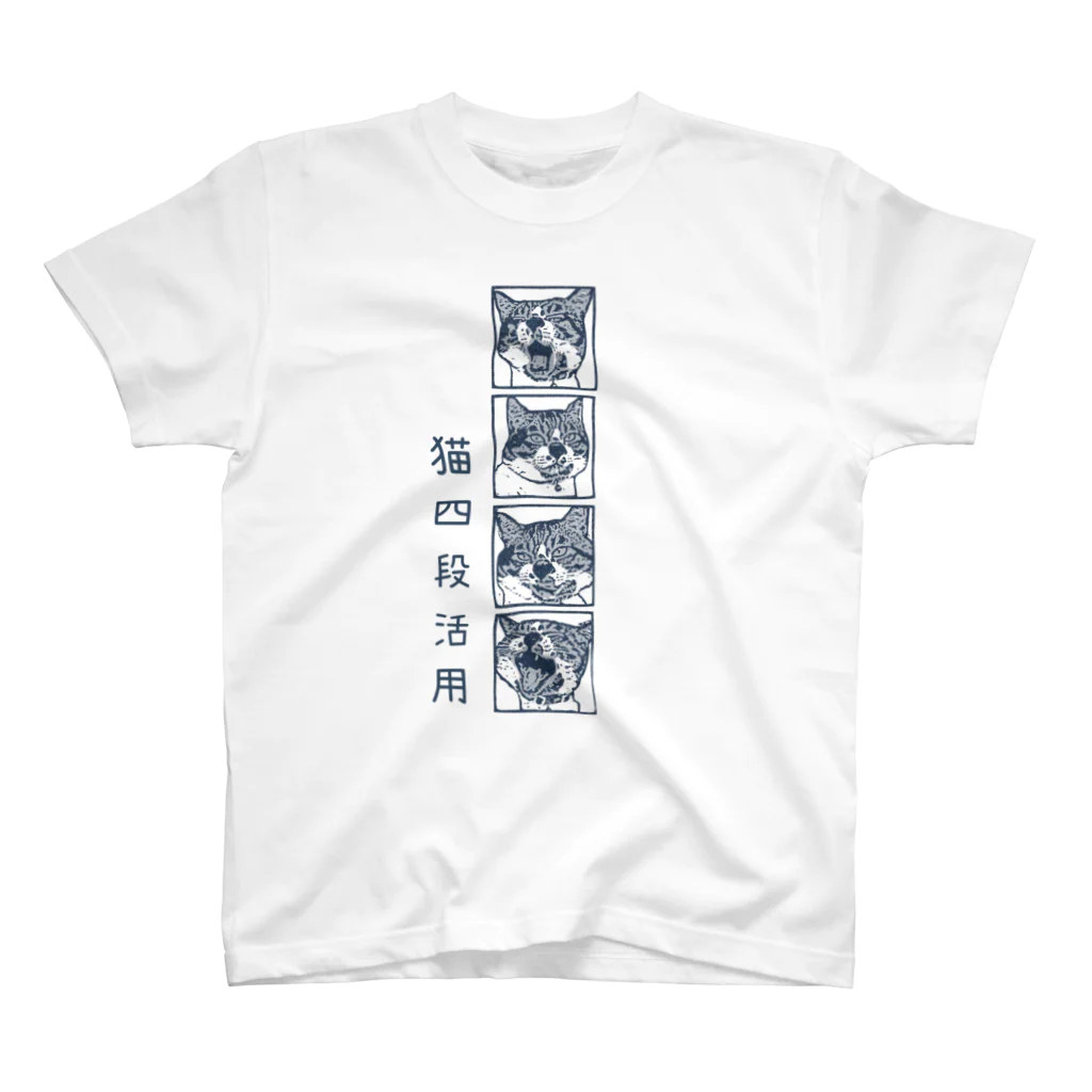 Sonokichiの愛猫大福 スタンダードTシャツ