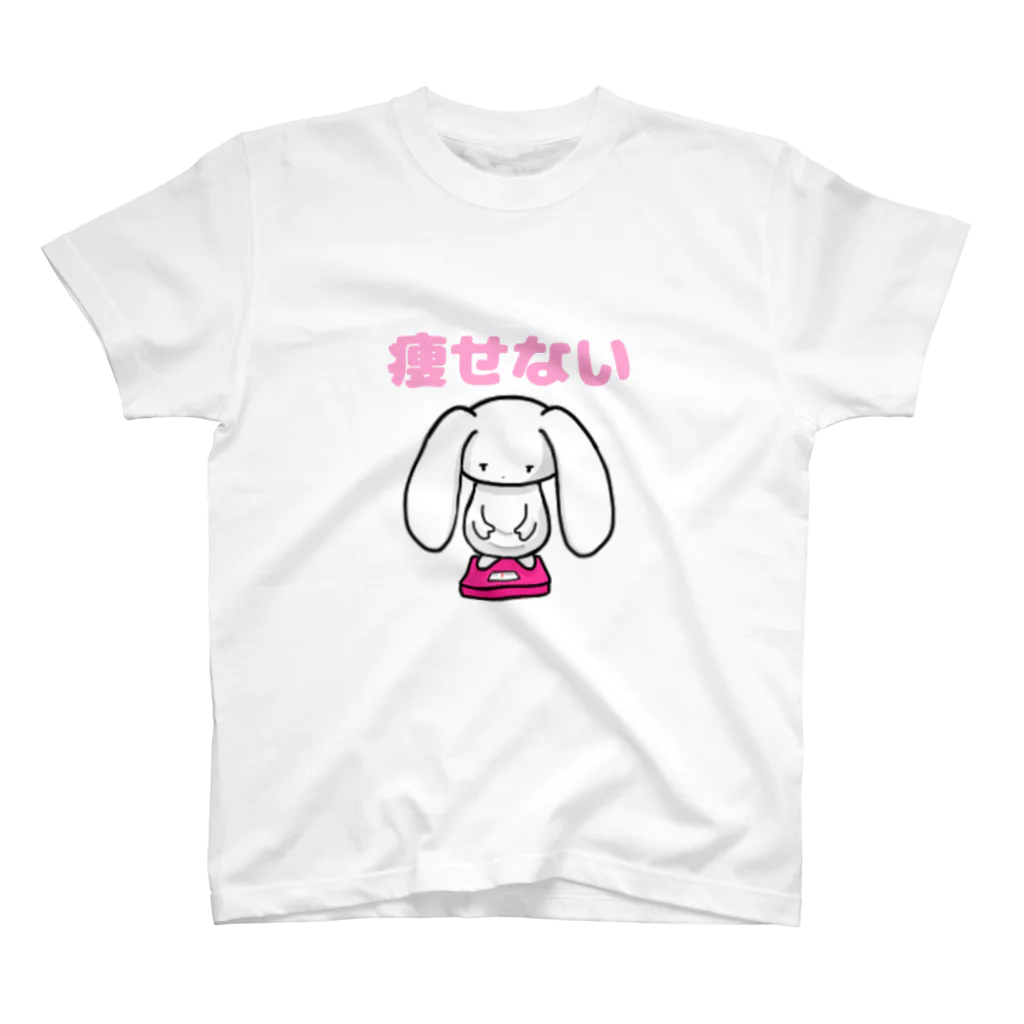 ゆ。のテンションの浮き沈みのあるうさぎ スタンダードTシャツ