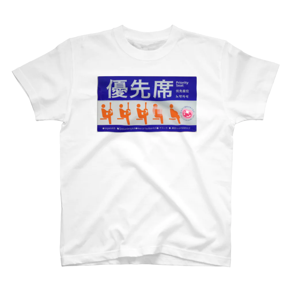 banjomaniacsのmoneylaundering　Tシャツ スタンダードTシャツ